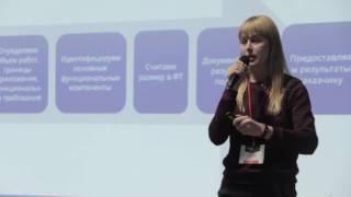 BAConf (3-Dec-2016) - Svetlana Mukhina. Overview of the Project Size Estimation [RU]