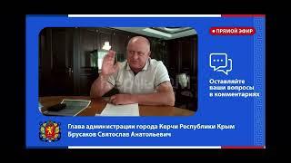 Глава администрации Керчи рассказал про несбыточные пляжные мечты