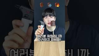 딕만스 그냥,얼려,구워 먹기! 먹방️️Dickmann's Mukbang!️️
