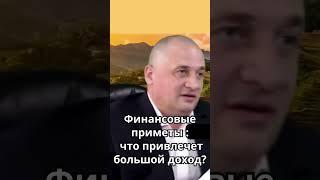 Финансовые приметы и голуби: что привлечет большой доход?