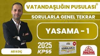 2025 KPSS Vatandaşlığın Pusulası - Yasama - 1 - Ali KOÇ