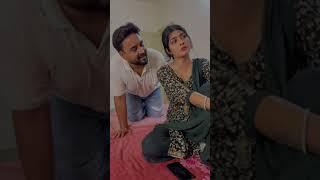 पत्नी के शक के कारण हुई लड़ाई Ameet Choudhary Sonika Singh Comedy #comedy #haryanvi #sonikasingh