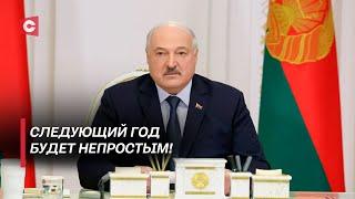 Мы должны вылизать страну! Лукашенко потребовал от чиновников навести порядки в Беларуси