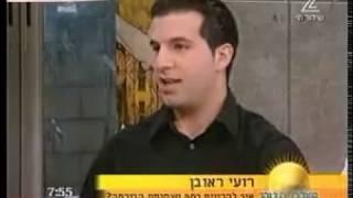 מכללת פסגות- לימודי שוק ההון - בערוץ 2