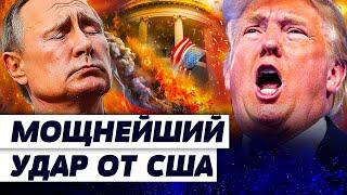 СРОЧНО! ЭТО КОНЕЦ РФ! СЕНАТ США ВЗОРВАЛСЯ! ТРАМП ЖЕСТКО НАКИНУЛСЯ: ПУТИНА РАЗМАЗАЛИ | АЛЕКСАШЕНКО