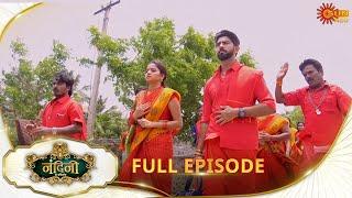 Nandini Ka Pratishod - Full Epi | Ep No - 136| Sun Neo Serial |13 Dec 2024