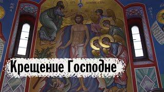 Theophany (The Baptism of the Lord) troparion | Valaam monastery