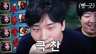 이젠 칸도 칭찬밖에 못한다는 김민교 최근 솔랭ㄷㄷ;;