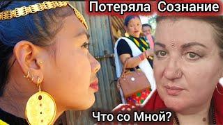 Я Потеряла Сознание у Всех на Глазах. Рупак Испугался! Что со Мной? Фестиваль в Непале.