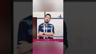 Inspirational Video | Powerful Motivational Speech |  Sushanta Paul