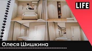 Дизайн проект. Греция. Венера. Краснодар | Олеся Шишкина