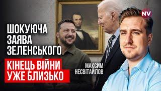 Зеленський заради цього поїхав у США. Ось про що він домовлятиметься | Максим Несвітайлов