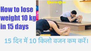 Weight lose yoga workout  // Master Jai @Jai Yoga Academy