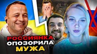 ЖЕСТЬ! россиянка опозорила мужа в чатрулетке