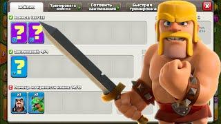 ТОПОВЫЙ МИКС ДЛЯ 6тх! ► Clash of Clans #6