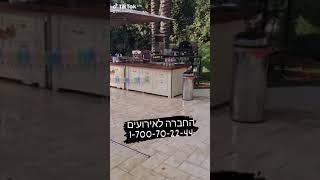 דוכני מזון למסיבת בת מצווה של החברה לאירועים