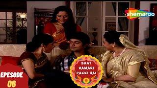 बात हमारी पक्की है | Baat Hamari Pakki Hai | Episode 06 | Romantic Family. Drama. Hindi Tv Serial