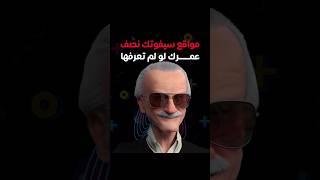 مواقع سيفوتك نص عمرك لو لم تعرفها