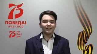 Онлайн-эстафета "Агашинские строфы" МБОУ СШ №9 г. Камышин