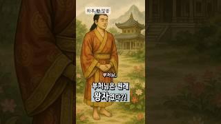#불교 #하루한말씀 #부처님 #불자 #스님