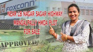 SAGAR HIGHWAY MANGAL PALLY HMDA PLOT FOR SALE NEAR LB NAGAR @DhanaLaxmi-nl2tj