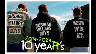 10 Years of the Russian Village Boys / 2014 - 2024