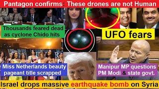 Nagamese Northeast Channel Evening News | 16 Dec 2024 | Pentagon confirms these drones are not Human