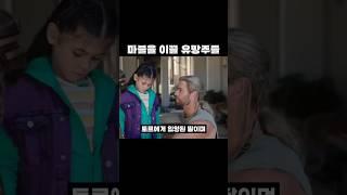 향후 마블을 이끌 히어로 유망주들 #어벤져스