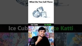 what do you call these things?