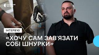 «Хочу сам зав’язати собі шнурки»┃Інтерв'ю з ветераном Віктором Суботським, який втратив руку