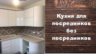 Кухня для строителей без посредников