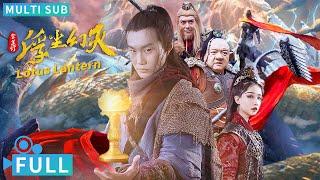 Full丨Multi Sub丨Lotus Lantern丨Fantasy Movie丨WeTV Movie