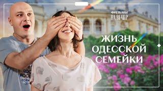 ‍‍‍ПРИКЛЮЧЕНИЯ БОЛЬШОЙ СЕМЬИ. Жизнь на курорте | ЛУЧШАЯ КОМЕДИЯ | ЛЕГКИЙ ФИЛЬМ | КИНО 2024