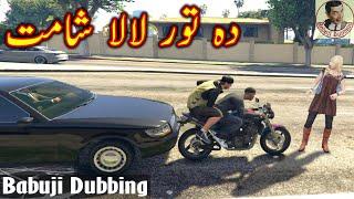 Da tor lala shamat | Pashto Dubbing Episode 13 | Funny Pashto | By Babuji Dubbing