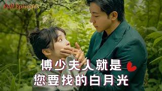 【Multi Sub】The popular urban sweet pet short drama "Wrong Door to Marry the Right Man" is online