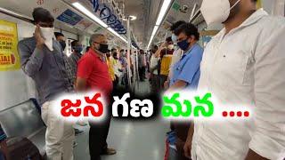 JANA GANA MANA PLAYING IN PUBLIC | DREAMBOY JAYSURYA