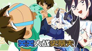 【原神日常】假如在納塔能變成末影龍？芙寧娜vs史蒂夫！
