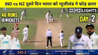 India vs New Zealand 2024 1st Test Day 2 Match Full Highlights,Today Match Highlights,Bangalore test