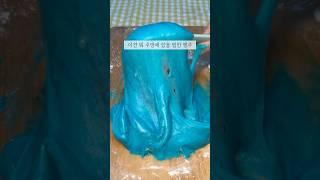 디저트 만들 때 방심하면 안되는 이유