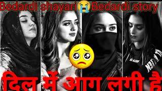 Heart broken shayari |️‍Hindi shayari Video |Romantic sad Shayari |Heart Touching |shayari