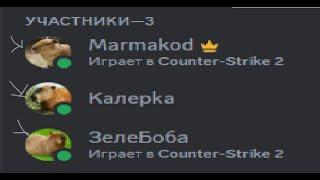 Кабибара семья, ОЧЕНЬ СМЕШНО (песня от ai для @marmakodgo)