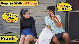 भिखारीं With IPhone || With Twist || Ayan Prank Tv || Prank in india