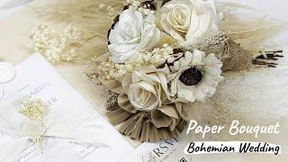 Boho Paper Flowers Bouquet, DIY Wedding Bouquet