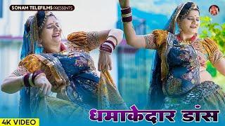 Sonam Gujari Jukebox Song 2024 | सोनम गुजरी के सबसे हिट गाने |  Rajasthani Dj Song 2024 #sonamgujari