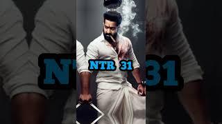 jr ntr upcoming movies #shorts #jrntr #movie #war2