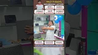  Cheapest Laptops in Guntur! Mega Sale at Viswas Computers  Ap Technologies