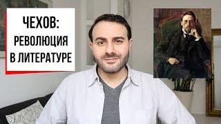 Как Антон Чехов изменил литературу? || Чехов: проза и драматургия (Армен и Фёдор #40)