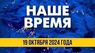 Первые Mirage 2000 поставят в Украину. Где видели солдат КНДР? | Наше время. Вечер