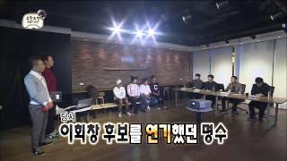 【TVPP】Park Myung Soo - Made a Project Proposal [2/2], ‘토요일! 토요일은 가수다’ 기획 피티 @ Infinite Challenge