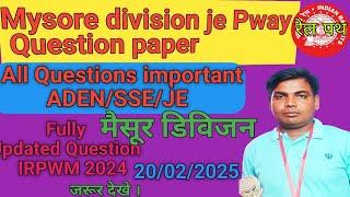 Mysore division JE PWAY Question paper 2025|मैसूर डिविजन जेई पी वे क्वेश्चन पेपर 2025| @RailPath